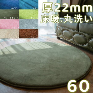 ᔽ O ~` 60 Ɍ 2cm O}bg ėp  킢 􂦂 ~`O 60cm k 炳 tl O ~` J[ybg  ~ O~  ۂO イ ӂӂ 