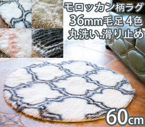 xj O ~` 60cm bJ O}bg ėp  bJ O  bR J[ybg  ᔽ O ی^ k  イ ~ O~ _C O  