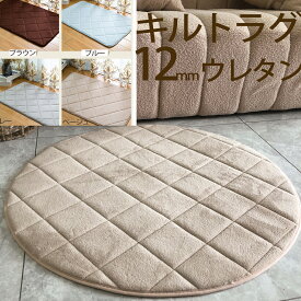 楽天市場 ラグマット ウレタン夏用の通販