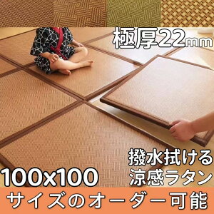 O 100×100 ` @ ^ WCg}bg ᔽ ӂӂ O}bg ėp WCgO 􂦂 WCgJ[ybg pY}bg jbg  ⊴O Ɍ 2cm ~ 