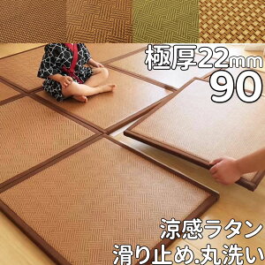 O 90×90 ` @ ^ WCg}bg ᔽ ӂӂ O}bg ėp WCgO 􂦂 WCgJ[ybg pY}bg jbg  ⊴O Ɍ 2cm ~ 