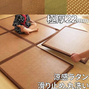 O ` @  WCg}bg ᔽ ӂӂ O}bg ėp WCgO 􂦂 WCgJ[ybg pY}bg jbg  ⊴O Ɍ 2cm ~ 킢