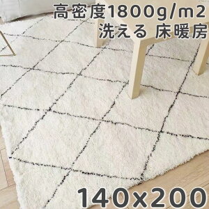 �x�j������ ���O 140×200 ���O�}�b�g �ėp ���� �����b�J�� ���O �����b�R �J�[�y�b�g �� ���O�J�[�y�b�g 140 200 �k�� ������� ����~�� �O�~ �_�C���� �x�j�������� �A���e�B�[�N �Z���^�[��