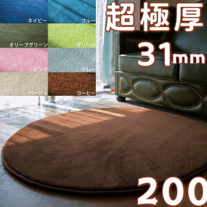 O  30mm O I[V[Y ᔽO Ɍ O}bg ~p ~`O 200 k tlO Z^[O ~` 200cm 􂦂 ~ イ ӂӂ  O~  