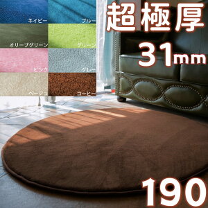 O  30mm O I[V[Y ᔽO Ɍ O}bg ~p ~`O 190cm k tlO Z^[O ~` 190 􂦂 ~ イ ӂӂ  O~  