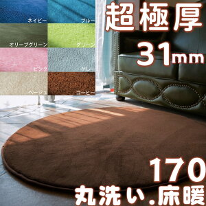ᔽ O Ɍ 3cm O}bg ėp O 170 ~`O 170cm k 炳 tl Z^[O ~` 킢 J[ybg ~ 􂦂 O~  ۂO イ ӂӂ O~ 