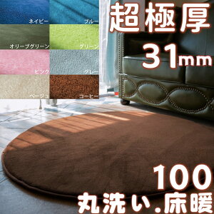 O  30mm O I[V[Y ᔽO Ɍ O}bg ~p ~`O 100cm k tlO Z^[O ~` 100 􂦂 ~ イ ӂӂ  O~  