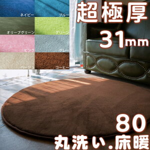 ᔽ O Ɍ 3cm O}bg ėp O 80 ~`O 80cm k 炳 tl O ~`  킢 J[ybg ~ 􂦂 O~  ۂO イ ӂӂ O~ 