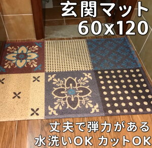 փ}bg 120×60  O  p DƂ 􂦂 a_  ~ L ~ Ou 킢 GgX}bg hA}bg 120cm  D   x_  ItB