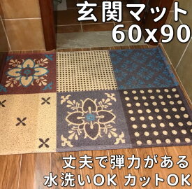 玄関マット 60×90 おしゃれ 屋外 屋内 兼用 泥落とし 洗える 和モダン 風水 滑り止め付き 廊下 下敷き 外置き かわいい エントランスマット ドアマット 砂 泥 汚 玄関 ベランダ 事務所 オフィス モロッコ ウエルカムマット 大判 屋外用 室外 砂落とし 室内 屋内用 花柄 PVC