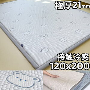 ���O 120×200 �ėp���O ���� �Ђ��� �⊴���O �ڐG�⊴ �� ���O ������ �􂦂� �ᔽ�� ���O ���킢�� ���ܕ� �ᔽ���J�[�y�b�g 120 200 ������� ���O�}�b�g �ėp ����~�� ���炳�� �ʋC�� ��
