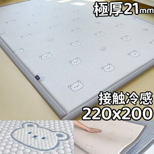 ���O 220×200 �ėp���O ���� �Ђ��� �⊴���O �ڐG�⊴ �� ���O ������ �􂦂� �ᔽ�� ���O ���킢�� ���ܕ� �ᔽ���J�[�y�b�g 200 220 ������� ���O�}�b�g �ėp ����~�� ���炳�� �ʋC�� ��