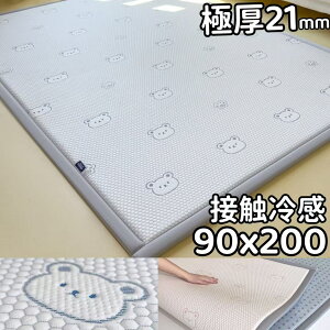 �L�b�`���}�b�g 200cm 90×200 �ėp���O ���� �Ђ��� �⊴���O �ڐG�⊴ �� ���O ������ �􂦂� �ᔽ�� ���O ���킢�� ���ܕ� �ᔽ���J�[�y�b�g �� ������� ���O�}�b�g �ėp ����~�� ���炳��