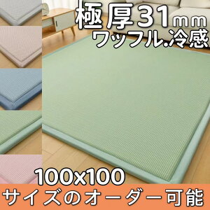 O 100×100 ` ⊴ O Ɍ 3cm bt O  􂦂 O}bg ėp NbV}bg k J[ybg  Ђ ڐG⊴ O~ ~ ᔽ O 100 100 ` ᔽ