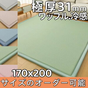 O 170 200 ⊴ O Ɍ bt O  􂦂 O}bg ėp NbV}bg k J[ybg  Ђ ڐG⊴ O~ ~ NbV ᔽ O 170x200 n ᔽ
