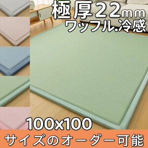 bt O ėpO  Ђ O}bg ⊴ O 100×100 ` ⊴O Ɍ NbV ėp WCgO 􂦂 ڐG⊴ WCgJ[ybg ~ k ᔽ 