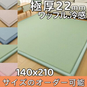 bt O ėpO  Ђ O}bg ⊴ O 140×210 ⊴O Ɍ NbV}bg 􂦂 ėp O 2.5 ڐG⊴ J[ybg ~ k ᔽ O ᔽJ[yb