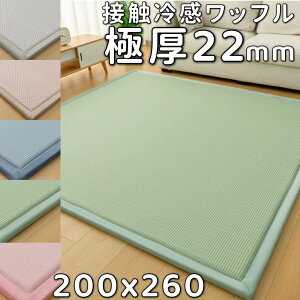 bt O ėpO  Ђ O}bg ⊴ O 200×260 ⊴O Ɍ NbV}bg 􂦂 ėp O?4 ڐG⊴ J[ybg ~ k ᔽ O ᔽJ[ybg