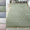 ラグ 130 130 正方形 厚手 低反発 ラグ 洗える ラグマット 130 130 低反発カーペット 北欧 カーペット 夏 おしゃれ 滑り止め付き 小さめ ラグ マイクロファイバー 絨毯 フランネルラグ ラグカーペット 夏用 オールシーズン ラグ 肌触り 柔らかい 幾何学模様 じゅうたん