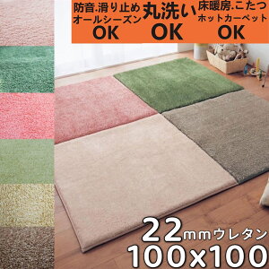 O 100×100 ` WCg}bg  2cm WCgO 􂦂 WCgJ[ybg ~p O}bg  100 100 ӂӂ pY}bg jbg g[Ή ~ J[