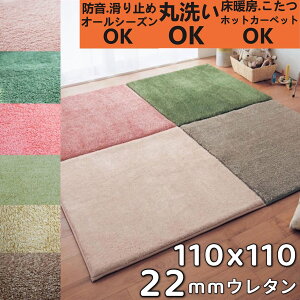 O 110 110 ` WCgO 􂦂 O}bg ~p  WCg}bg 110cm  ~ ~}bg WCgJ[ybg 唻 ӂӂ ~ ᔽO pY