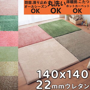 WCgO 􂦂 O ~p  WCg}bg 140 140  WCgJ[ybg ӂӂ ~ O}bg  킢  ~ }bg J[ybg pY