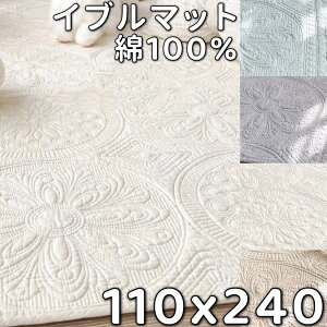 Cu}bg  O 110×240  J[ybg 240cm CuLeBO O ~p 􂦂 Rbg xr[O CuO Ԃ Cu }bg xr[ O}bg 3 ~ Lg