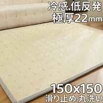 楽天市場】プレイマット 150×150の通販