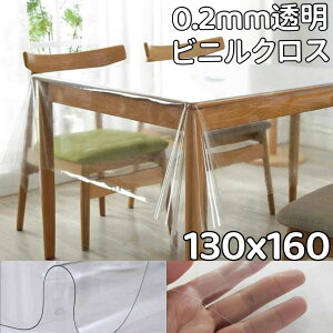 rj[NX 130×160 e[uNX  NA rj[ rj[NX e[u}bg Jo[ e[uی h~ h~ h _炩  rj[ e[up 唻 