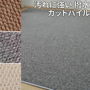 ���O �h�� 120×220 �����J�[�y�b�g �_�C�j���O���O ���� �@���� �J�[�y�b�g �� ���O�}�b�g ���� �ėp �Z���^�[���O 1.5�� �k�� ���r���O �������O �h�����O �J�b�g�p�C�� �^�C���J�[�y�b�g ����