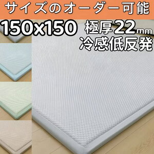 bt O 150×150 ` ⊴ ᔽO ėpO  􂦂  O ڐG⊴ O}bg ėp ӂӂ ᔽ J[ybg k  Z^[O ~ ăO OJ[y