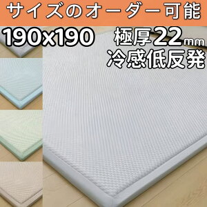 bt O 190×190 ⊴ ᔽO ėpO  􂦂  O ڐG⊴ O}bg ėp ӂӂ ᔽ J[ybg k  Z^[O 2 ~ ăO OJ[ybg