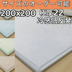 bt O 200×200 ⊴ ᔽO ėpO  􂦂  O ڐG⊴ O}bg ėp ӂӂ ᔽ J[ybg k  Z^[O 2 ~ ăO OJ[ybg