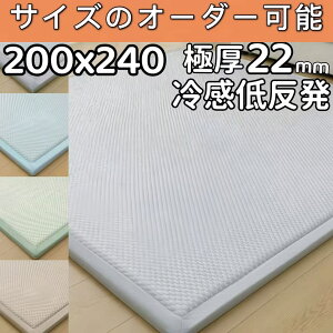 bt O 200×240 ⊴ ᔽO ėpO  􂦂  O ڐG⊴ O}bg ėp ӂӂ ᔽ J[ybg k  Z^[O 3 ~ ăO OJ[ybg