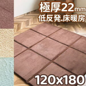 O  2cm ᔽ O 120×180 J[ybg 120 180 O}bg ~p  k Z^[O 1.5 }CNt@Co[ O~ ~ ᔽJ[ybg ʔN NbV}bg tl