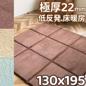 O  2cm ᔽ O 130×195 J[ybg 130 195 O}bg ~p  k Z^[O 2 }CNt@Co[ O~ ~ ᔽJ[ybg 1.5 NbV}bg tl 