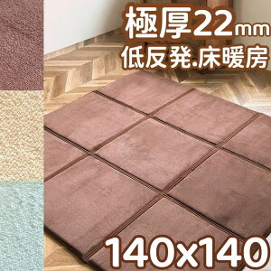 O  2cm ᔽ O ` 140×140 J[ybg 140 140 O}bg ~p  k Z^[O 1 }CNt@Co[ O~ ~ ᔽJ[ybg NbV}bg tl