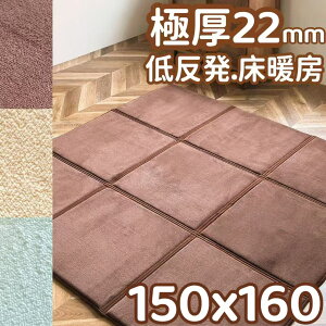 O 150×160  2cm ᔽ O I[_[ O}bg ~p  k }CNt@Co[ J[ybg ~ ᔽJ[ybg NbV}bg tl O ӂӂ LeB