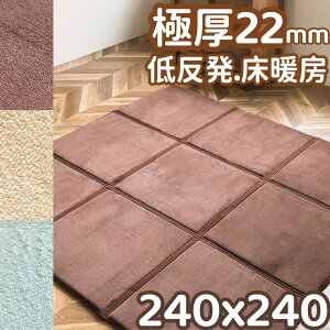 O  2cm ᔽ O 240×240 J[ybg 240 240 O}bg ~p  k Z^[O 6 }CNt@Co[ O~ ~ ᔽJ[ybg 5 NbV}bg tl 