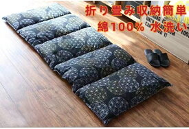 ごろ寝マット 170cm ひも付き 綿 麻 折りたたみ 大人 洗える 高反発 長座布団 おしゃれ お昼寝マット 厚手 6cm 暖かい さらさら 昼寝マット 長座布団 快眠 お昼寝マット ごろ寝 マット ふっくら コンパクト ごろ寝クッション 麻葉 和柄 ロングクッション 170 洗える ずれ防止