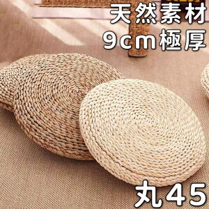 NbV ی^ 45cm ᔽ 􂦂  i` AWA ~ zc V[gNbV CX 킢   zc NbV ~` 􂦂 `FApbh tANbV 