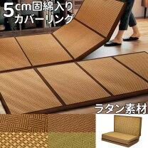 楽天市場】ごろ寝 布団 200cmの通販
