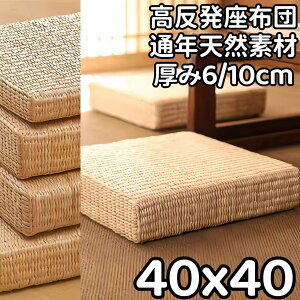 NbV zc d   10cm Ɍ 傫 tANbV lp NbV 40x40 @ NbV  NbV 40cm ̈U ԂƂ   NbV  ւ