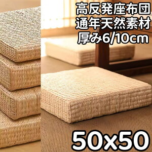 NbV zc d   10cm Ɍ 傫 tANbV lp NbV 50x50 @ NbV  NbV 50cm ̈U ԂƂ   NbV  ւ