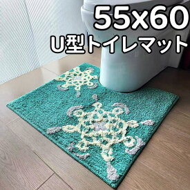 トイレマット 55×60cm U型 ラグ シャギー 雪の花 トイレマット フワフワ 洗える ロング ふんわり 北欧 大人 おしゃれ 可愛い 通用 o型 u型 洗浄暖房型 ブルー グリーン U型 水色 高級感 トイレタリー ナチュラル 滑り止め 温水洗浄 パイル ボリューム 耳長 スノーフラワー