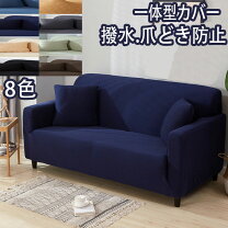 楽天市場】無印 ソファカバーの通販