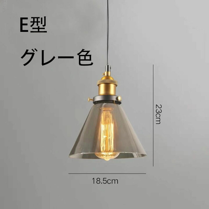 楽天市場】ペンダントライト モダン ガラス 4w電球付き レトロ 天井 