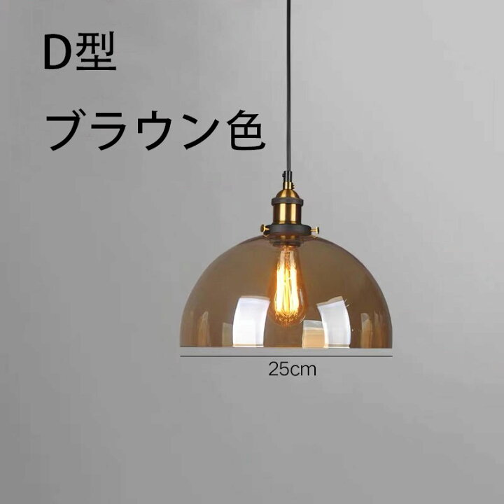 楽天市場】ペンダントライト モダン ガラス 4w電球付き レトロ 天井 