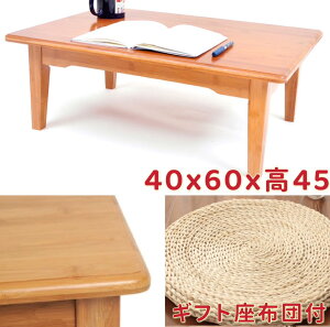 [e[u 60cm 45cm e[u lp AEghA y p\R l炵 y Z^[e[u  [ 傫 k rOe[u  ԑ tH[fBO