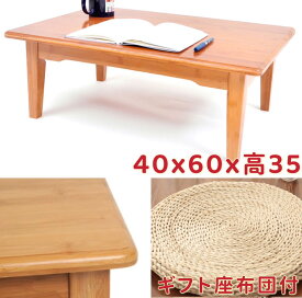 ローテーブル 幅60cm 高さ35cm テーブル 一人用 アウトドア 軽量 パソコン 一人暮らし 軽い センターテーブル おしゃれ 収納 大きめ 北欧 リビングテーブル こたつ ちゃぶ台 フォールディングテーブル コンパクト スリム ピクニックテーブル 木製ローテーブル ミニテーブル